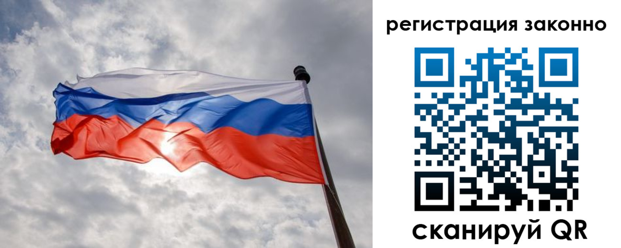 временная регистрация собственник в Гаврилов-Яме
