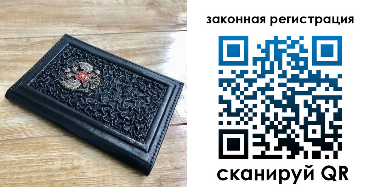 временная регистрация в Гаврилов-Яме